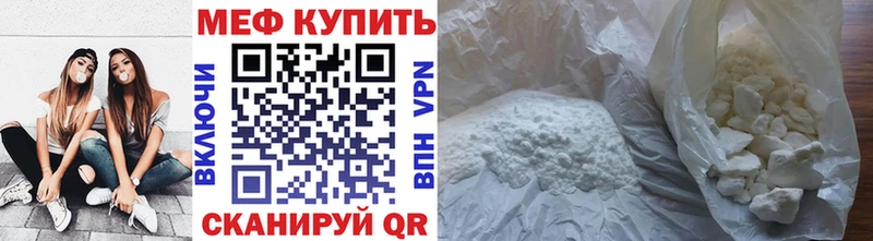 Магазины продажи наркотиков Шумиха Гашиш  Бошки Шишки  Мефедрон 