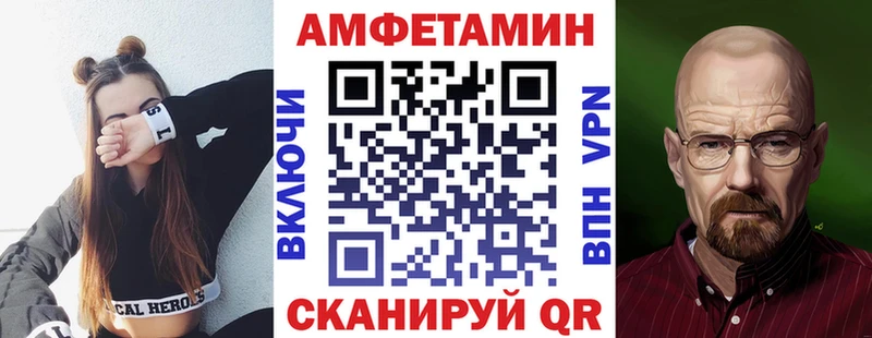 Амфетамин Розовый  МЕГА ссылка  Шумиха 