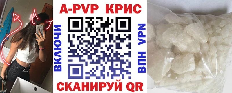 Alfa_PVP VHQ  где продают   Шумиха 