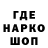 ГАШ Изолятор Hope Val