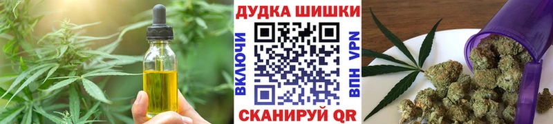 Печенье с ТГК конопля  цены наркотик  ОМГ ОМГ вход  Шумиха 