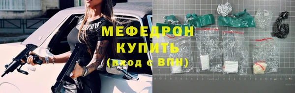 меф Медвежьегорск