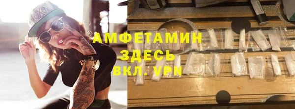 бошки Медногорск