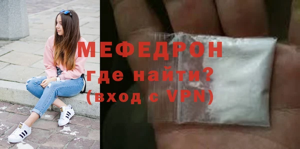 меф Медвежьегорск