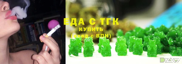марихуана Мегион