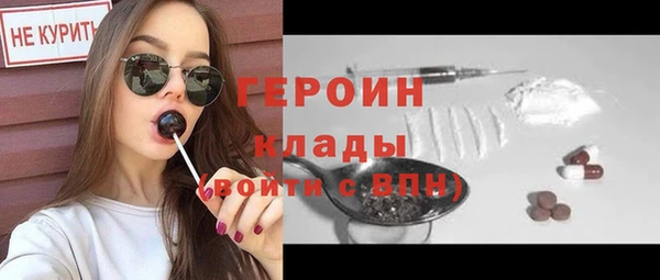 бошки Медногорск