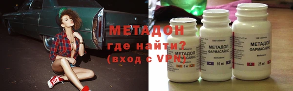 меф Медвежьегорск
