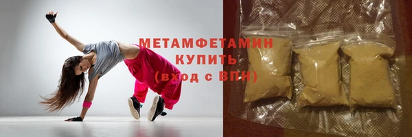 марихуана Мегион