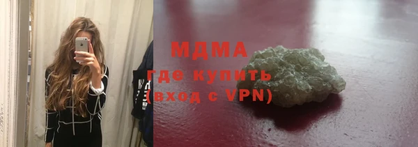 альфа пвп VHQ Бабаево