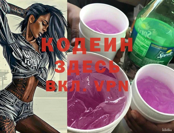 меф Медвежьегорск