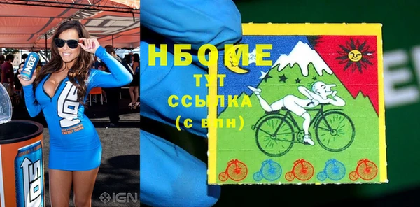 бошки Медногорск