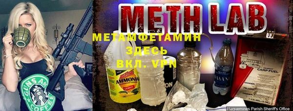 бошки Медногорск