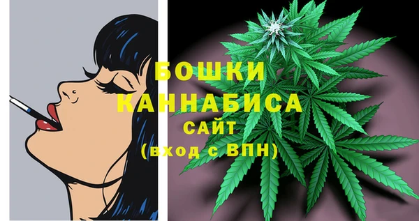 марихуана Мегион