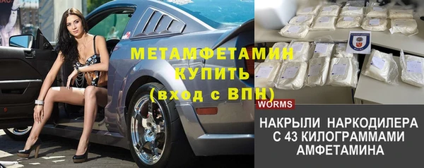 меф Медвежьегорск