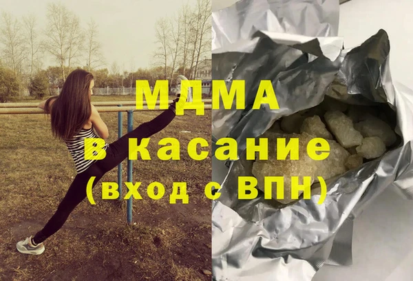 бошки Медногорск