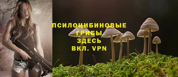 наркотики Апатиты
