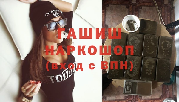 бошки Медногорск