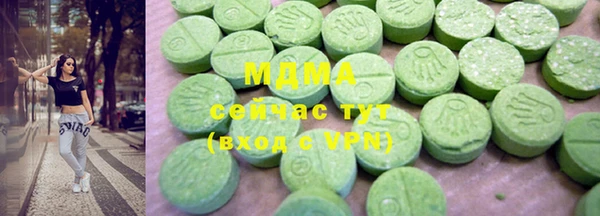 бошки Медногорск