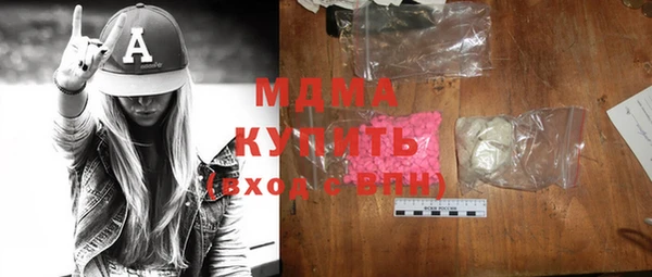 MDMA Ахтубинск