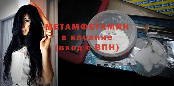 марихуана Мегион