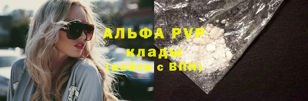 мескалин Анива