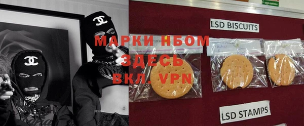 марихуана Мегион