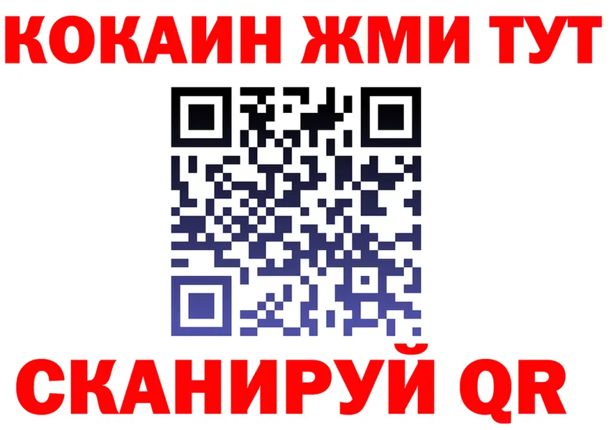 COCAIN Эквадор ССЫЛКА shop мега Шумиха