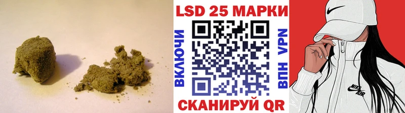 Лсд 25 экстази ecstasy купить наркотики сайты Шумиха