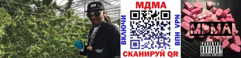 МДМА молли  наркошоп  Шумиха 