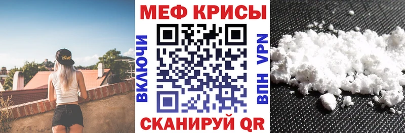 MEGA ССЫЛКА  Шумиха  МЯУ-МЯУ мяу мяу  цена  