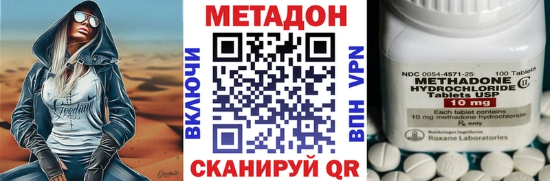 МЕТАДОН VHQ  MEGA ТОР  Шумиха 