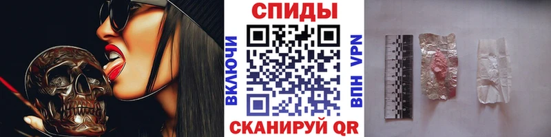 закладки  Шумиха  МЕТАМФЕТАМИН пудра 