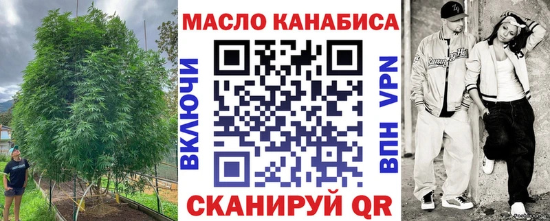 Дистиллят ТГК THC oil  купить наркотик  Шумиха 